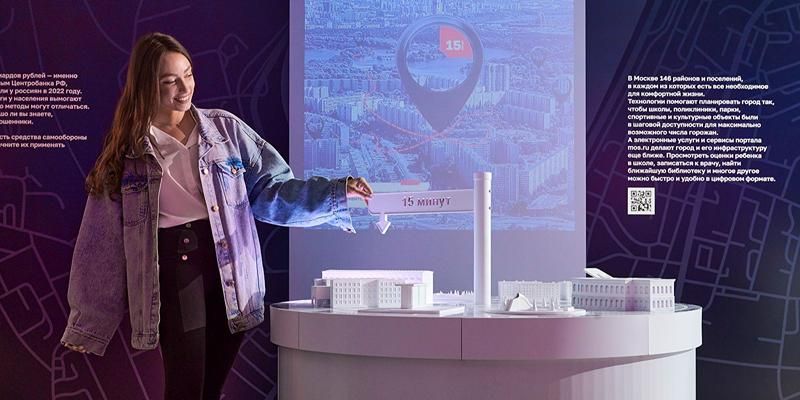 Викторины, квесты и кинопоказ: москвичи проведут «Ночь музеев» в павильоне «Умный город» на ВДНХ