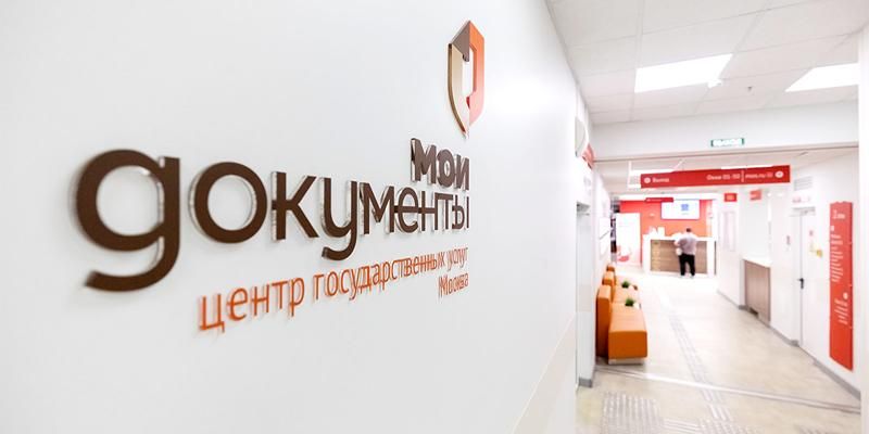 В Головинском районе отремонтируют помещения для размещения центра госуслуг