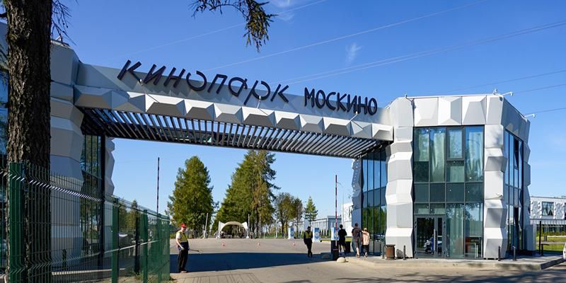 Новые возможности для индустрии: режиссеры и продюсеры рассказали о работе в кинопарке «Москино»