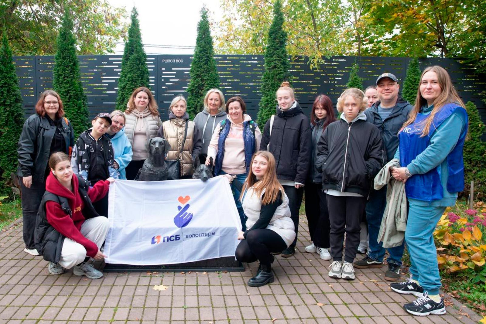 «Мосволонтер» помогает столичным компаниям развивать корпоративное волонтерство