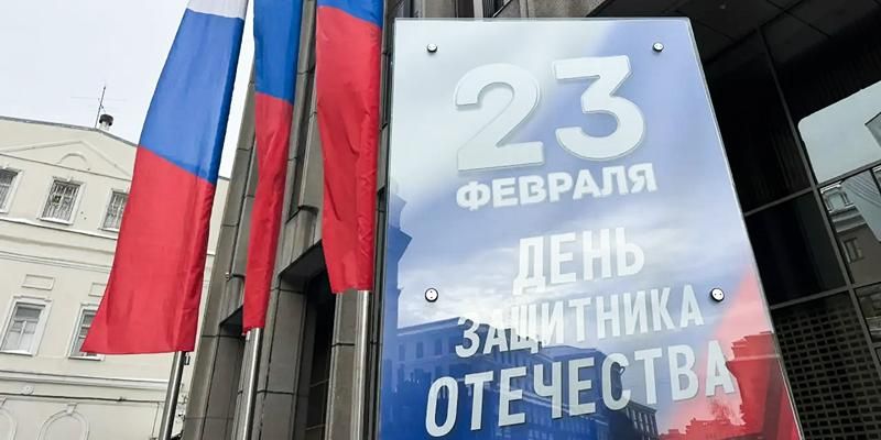 Москву украсили флагами и плакатами ко Дню защитника Отечества