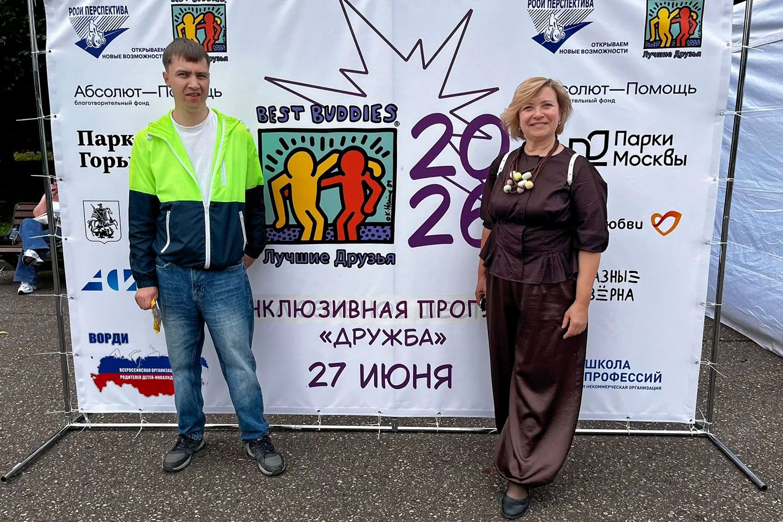 Москвичи все чаще присоединяются к волонтерскому движению всей семьей