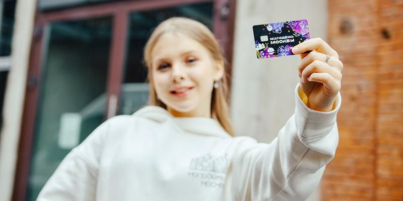 Повышенный кешбэк, скидки на футбольные матчи и обучение в автошколе: что еще предлагают партнеры проекта «Молодежь Москвы»