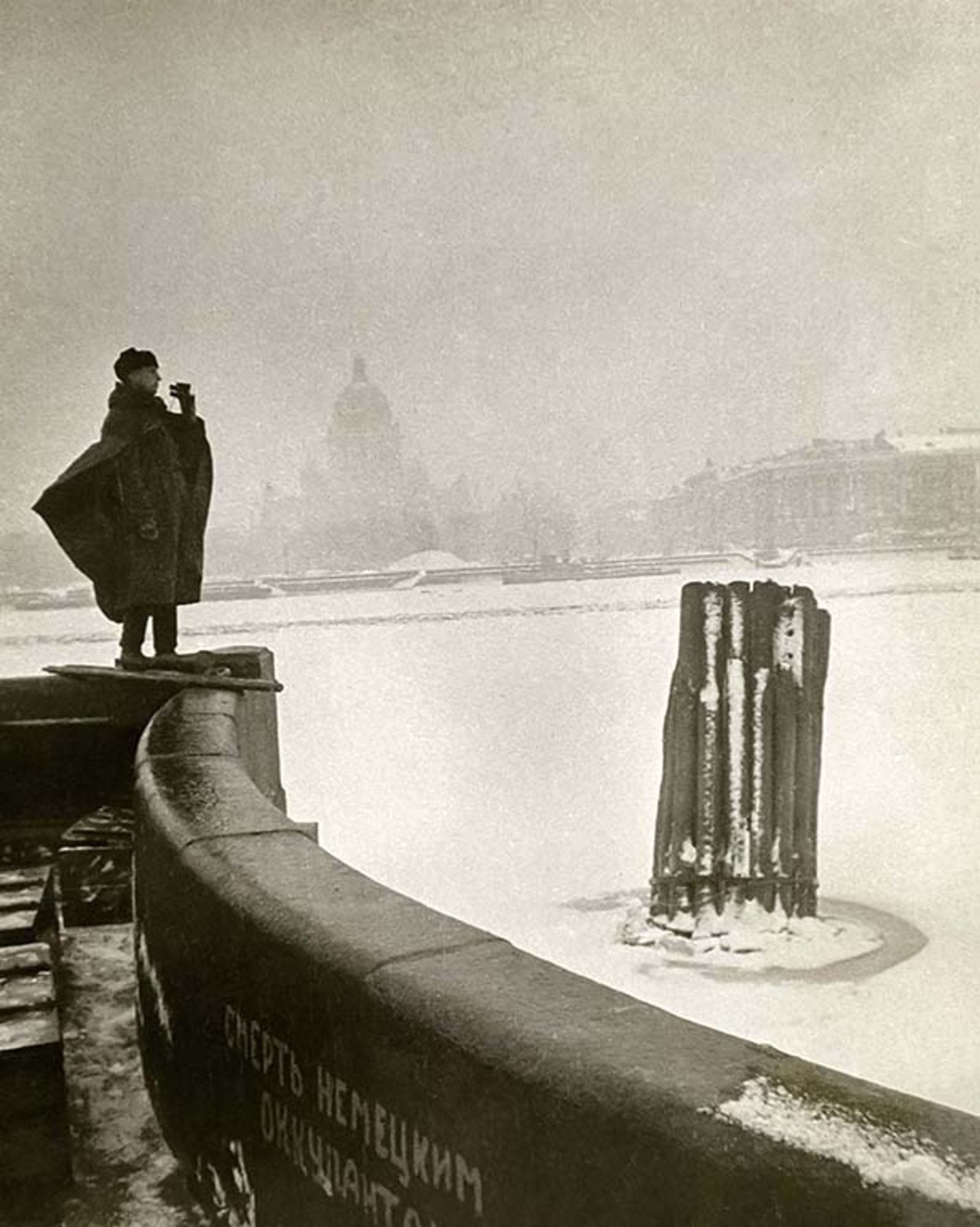 «Не смыкая глаз» Ленинград, зима 1942/43 г. Фото С.Н. Струнникова.  Разведчик-наблюдатель красноармеец И.И. Лопатин несёт службу на Университетской набережной. Главархив Москвы