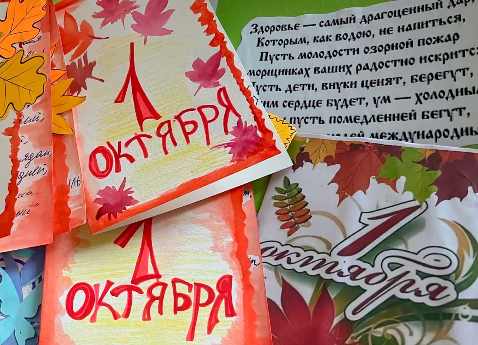 Волонтеры приглашают москвичей принять участие в акции ко Дню бабушек и дедушек