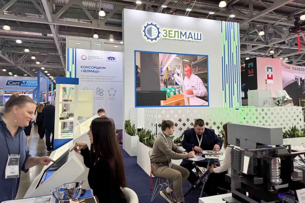 Photo by: Press Service of the Moscow Department of Investment and Industrial Policy 