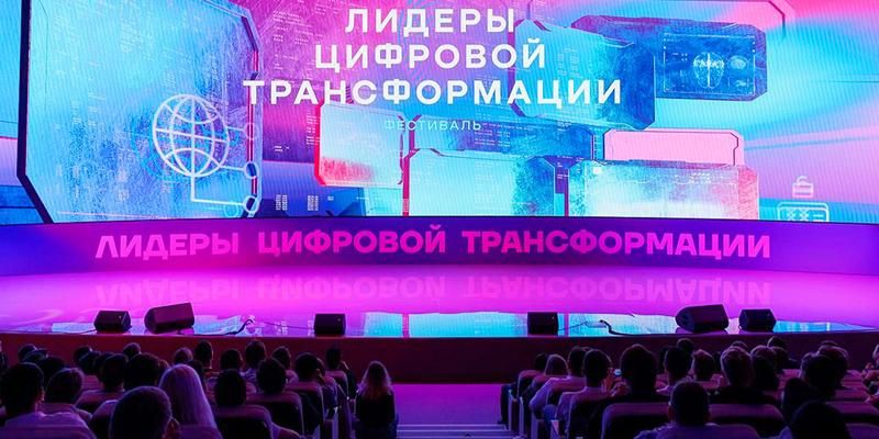 Получить награду и построить карьеру: что ожидает победителей хакатона «Лидеры цифровой трансформации»