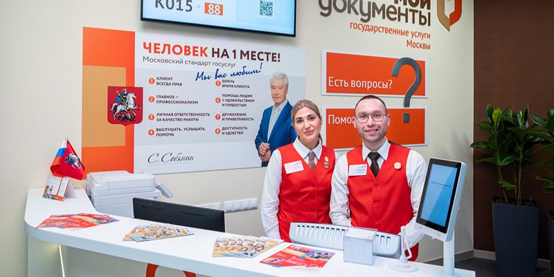 Оформить прописку и получить документы на квартиру: самые популярные услуги флагманского офиса ЗАО