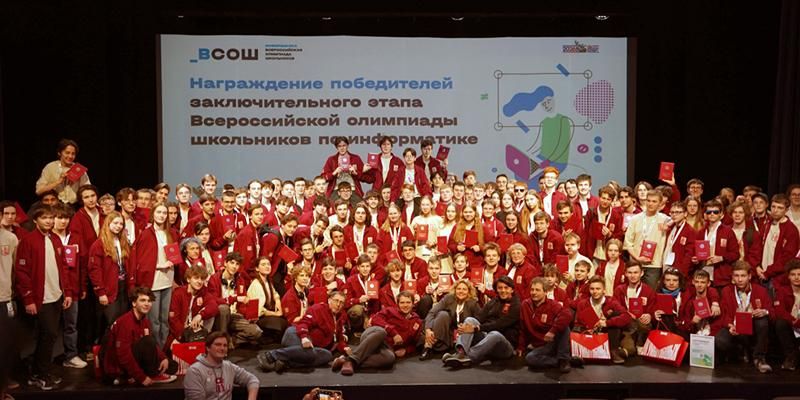 Москвичи завоевали более 1,2 тысячи дипломов на Всероссийской олимпиаде школьников
