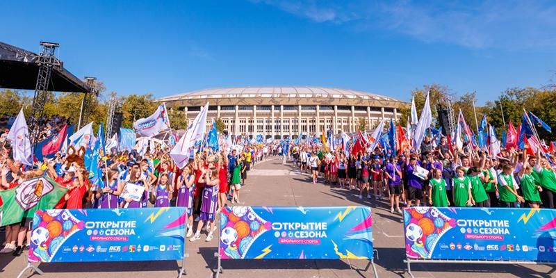 Московские школьники вместе с олимпийскими чемпионами открыли в «Лужниках» новый спортивный сезон