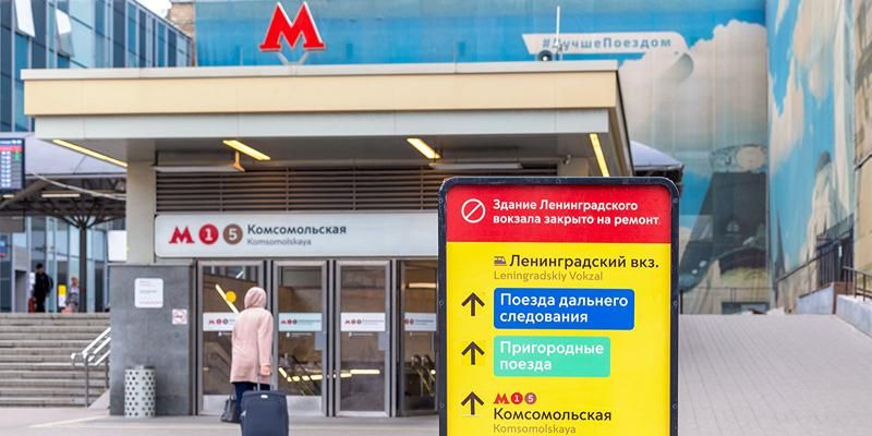 На Ленинградском вокзале появилась временная навигация