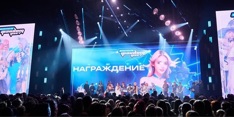 «Мосбилет» приглашает на «Фандом Фест ВКонтакте»
