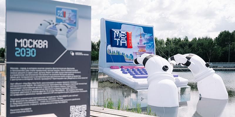 Ноутбук Mos.Tech: арт-инсталляцию на воде установили в «Сколкове» в рамках форума-фестиваля «Территория будущего. Москва 2030»
