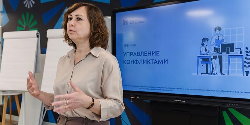 Нейросети, личный бренд и финансовая грамотность: в августе в центрах «Моя работа» и «Моя карьера» пройдут бесплатные тренинги