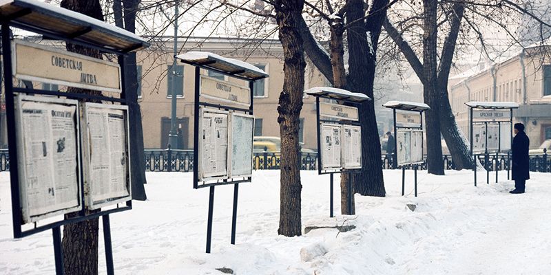 Огни большого города: Главархив &ndash; о том, как в 1969 году обновляли уличное рекламное оформление