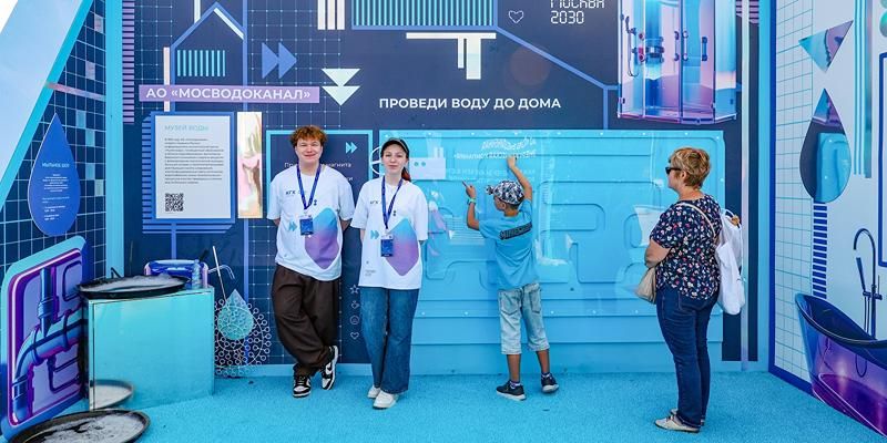 Гости форума «Москва 2030» в «Лужниках» узнают, как готовят питьевую воду