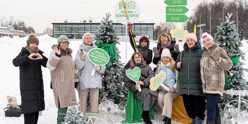 Столичные НКО отметили профессиональный праздник на фестивале «Москва — добрый город»