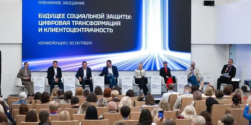 Цифровая трансформация социальной защиты: как технологии меняют систему помощи в столице