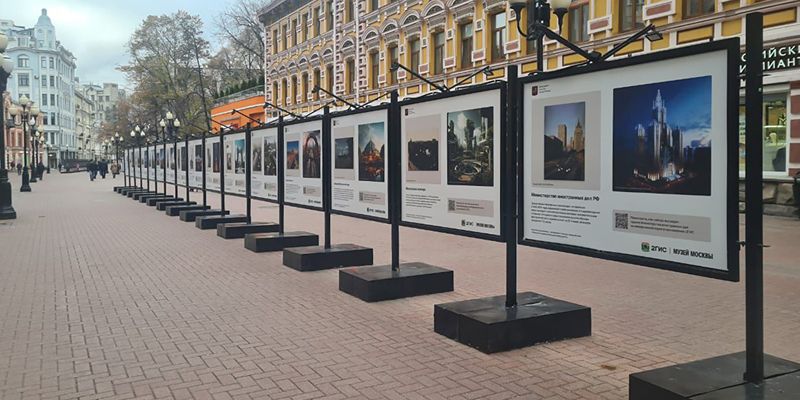 На Арбате открылась фотовыставка «Знаковые места Москвы: прошлое, настоящее и будущее»