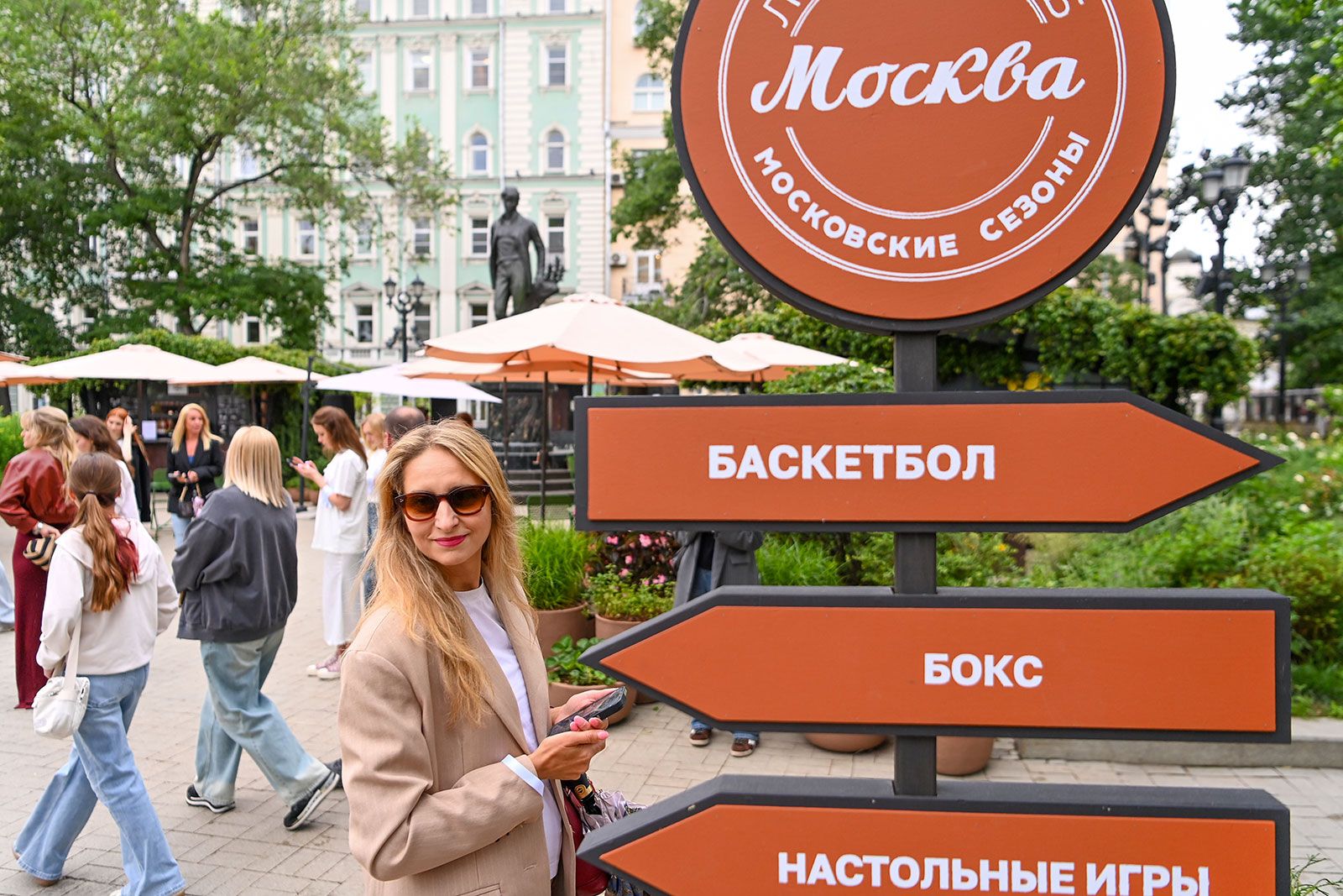 Фото: пресс-служба Департамента торговли и услуг города Москвы