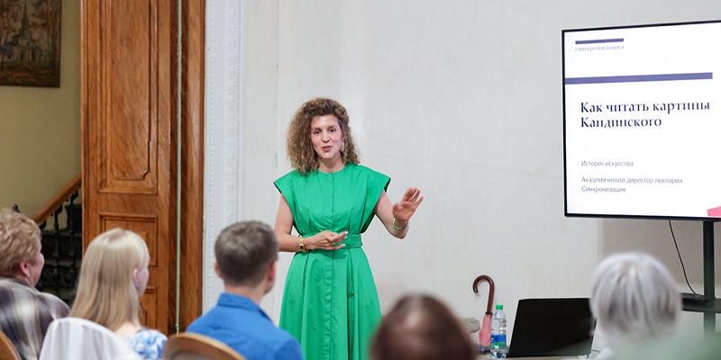 «Психология через призму искусства»: цикл лекций пройдет в библиотеке-читальне имени А.С. Пушкина