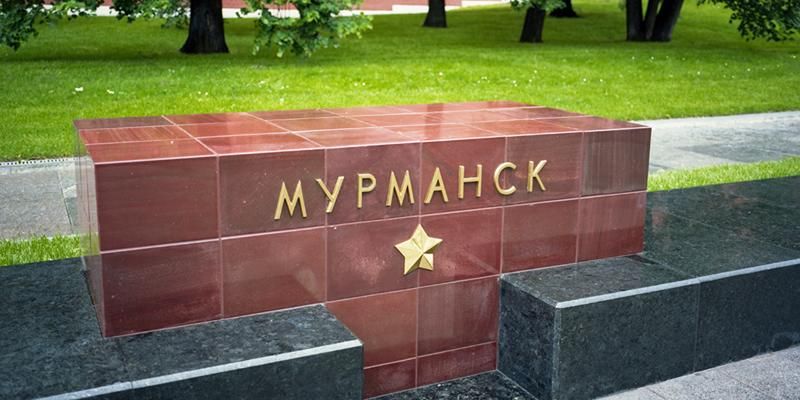 Главархив Москвы рассказал, как в столице увековечили память городов-героев Мурманска и Смоленска