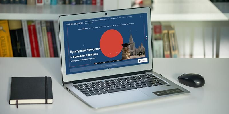 Победители викторин портала «Узнай Москву» награждены изданиями о памятниках столичной архитектуры