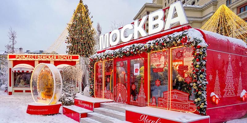 «Зима в Москве»: как спланировать маршрут по новогодней столице с помощью Russpass