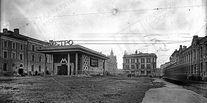 Проект на Ленинскую премию: Главархив – о том, как строили неглубокие станции метро