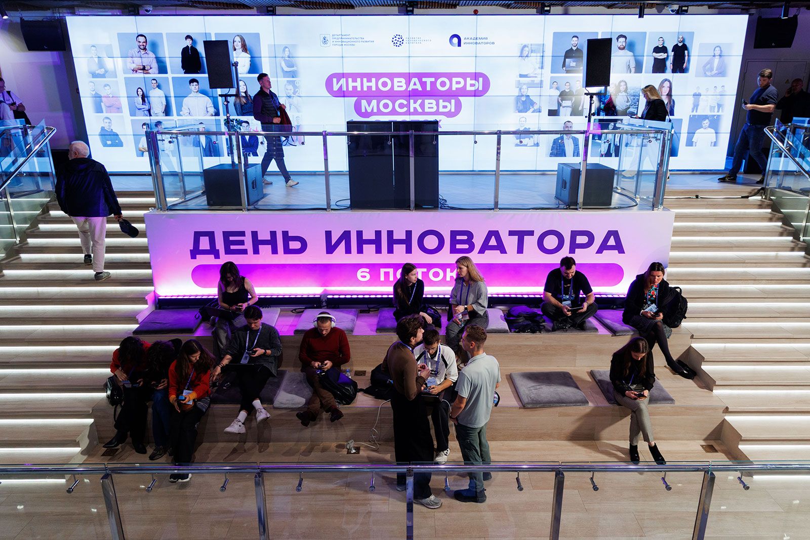 Фото: пресс-служба Департамента предпринимательства и инновационного развития города Москвы