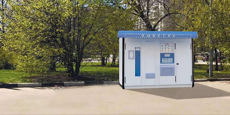 В трех округах Москвы установят торговые автоматы с молочной продукцией