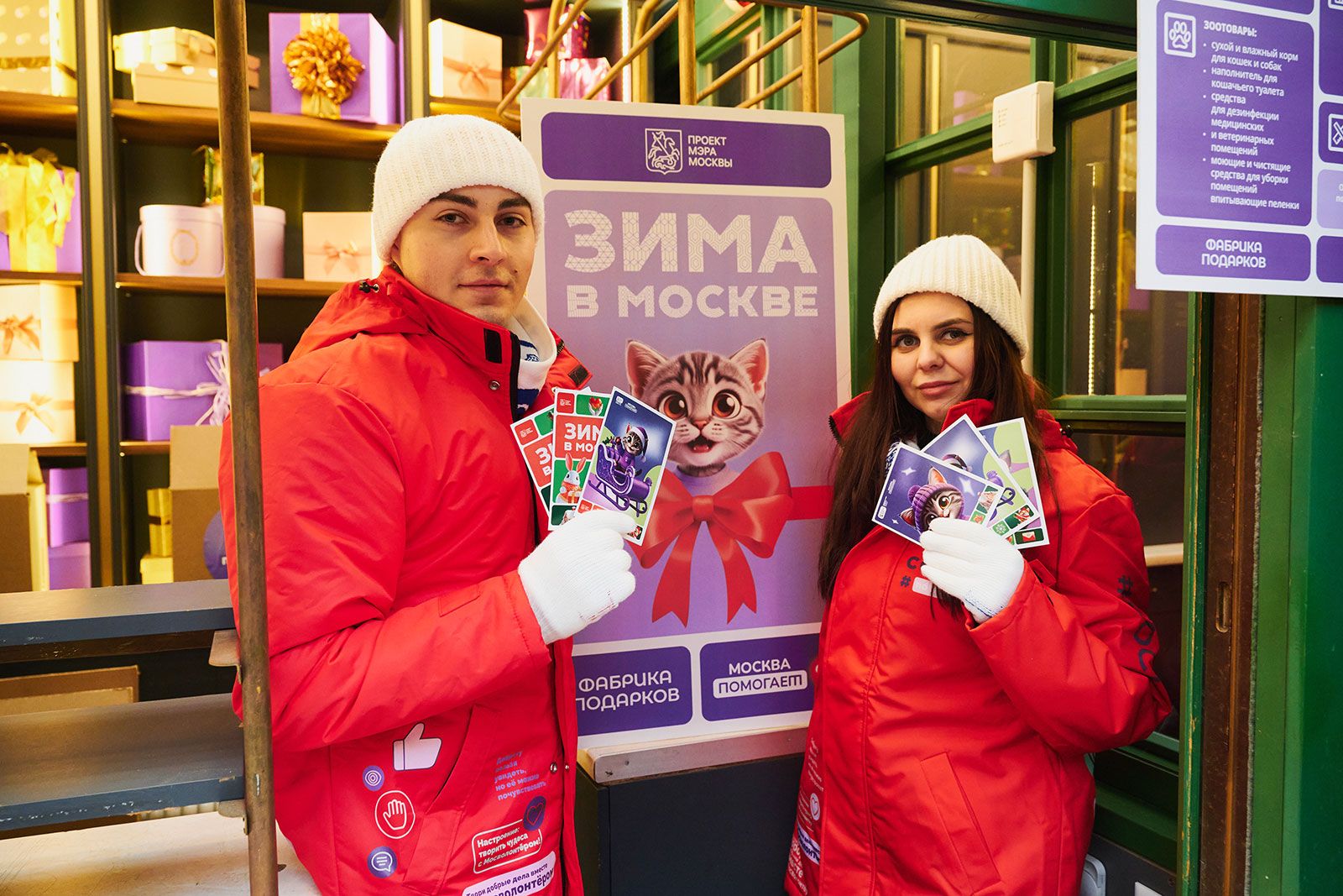 Фото: пресс-служба Комитета общественных связей и молодежной политики города Москвы