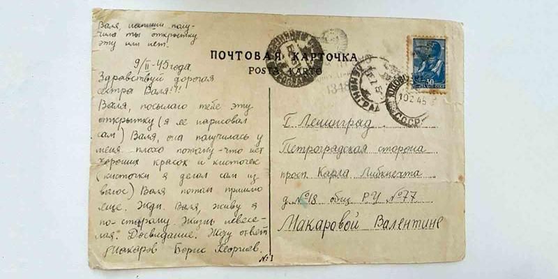 Находки в «Экоточках Москвы»: книги с автографами звезд, письма из прошлого и послания для новых владельцев вещей с историей
