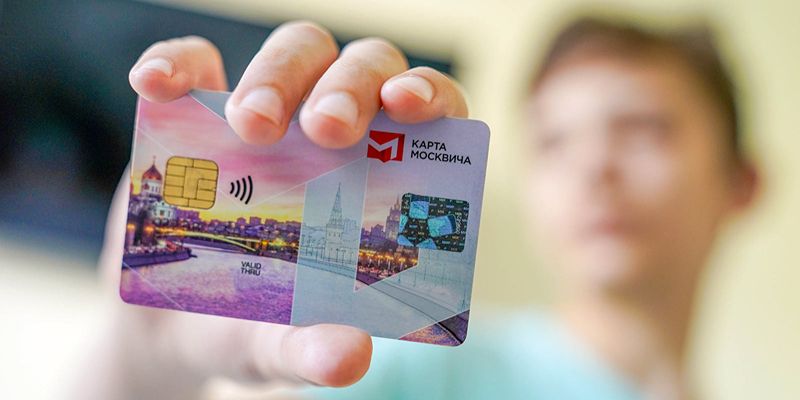 Бережем личные данные: что делать, если потеряли карту москвича или нашли чужую