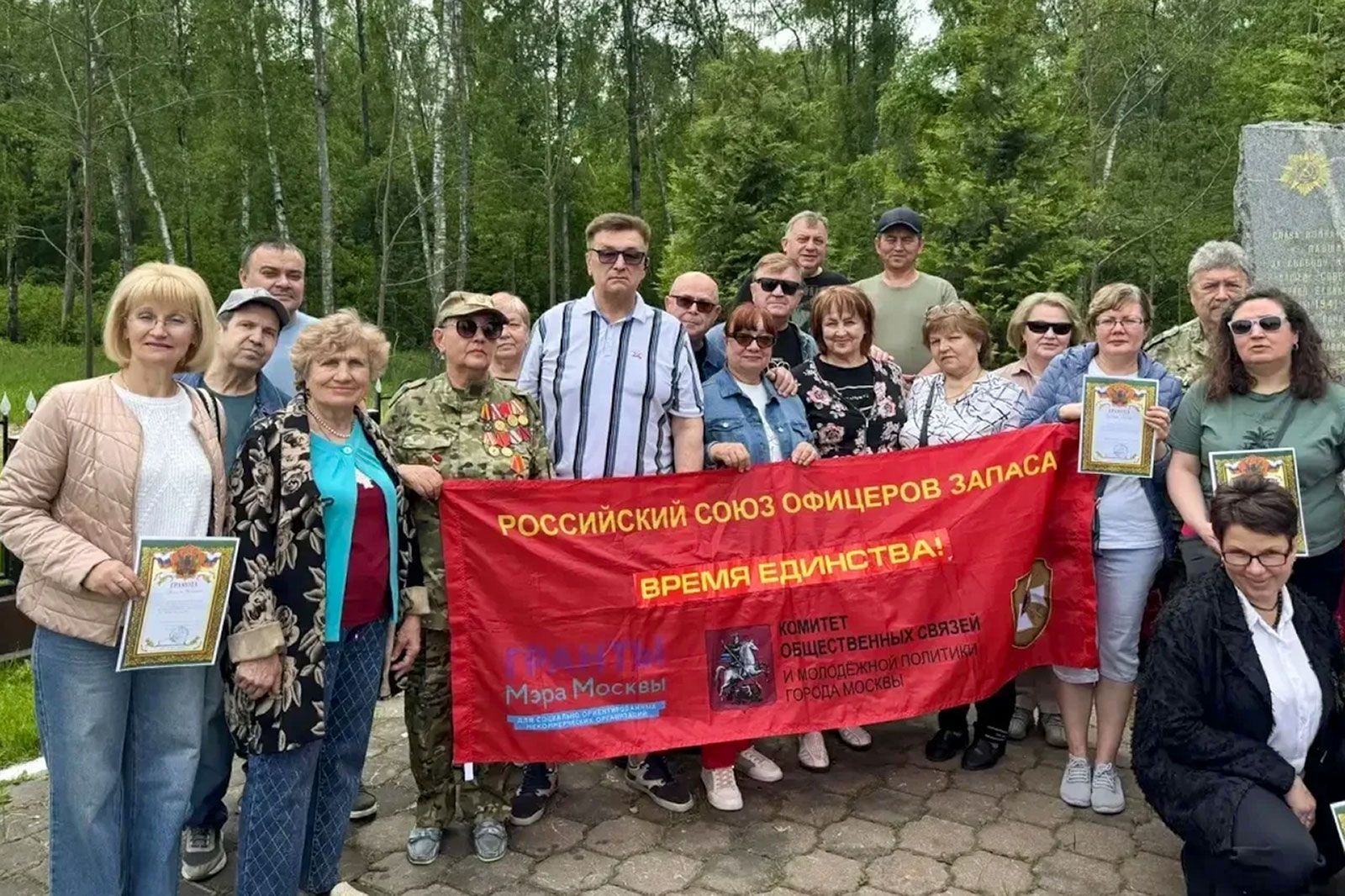 Как столичные НКО помогают сохранять историческую память