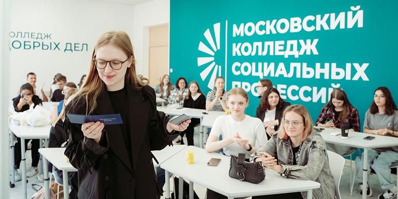 Старт большого пути: более 800 ребят стали студентами колледжа добрых дел