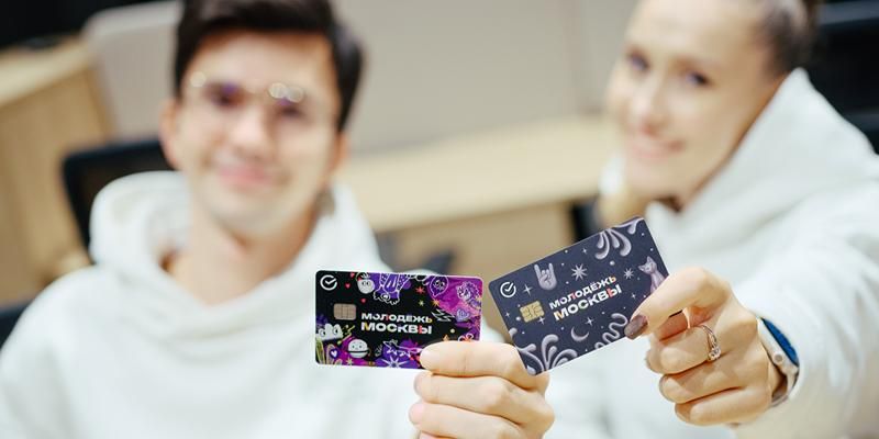 Проект «Молодежь Москвы» предлагает молодым жителям столицы бонусы и скидки партнеров