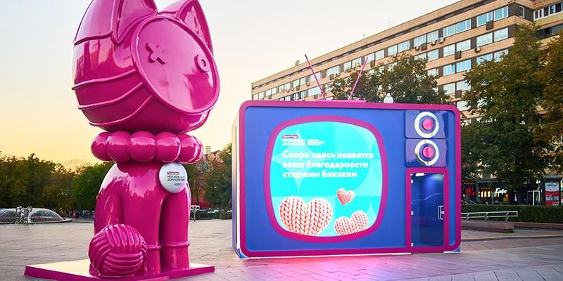 Более трех тысяч москвичей приняли участие в акции «Скажи спасибо старшим»