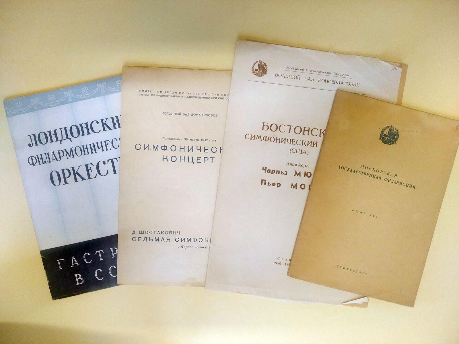 Программы концертов из коллекции Олега Агаркова. Главархив Москвы
