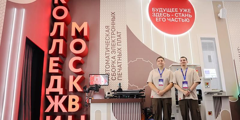 На форуме «Москва 2030» можно познакомиться с профессиями реставратора или криминалиста