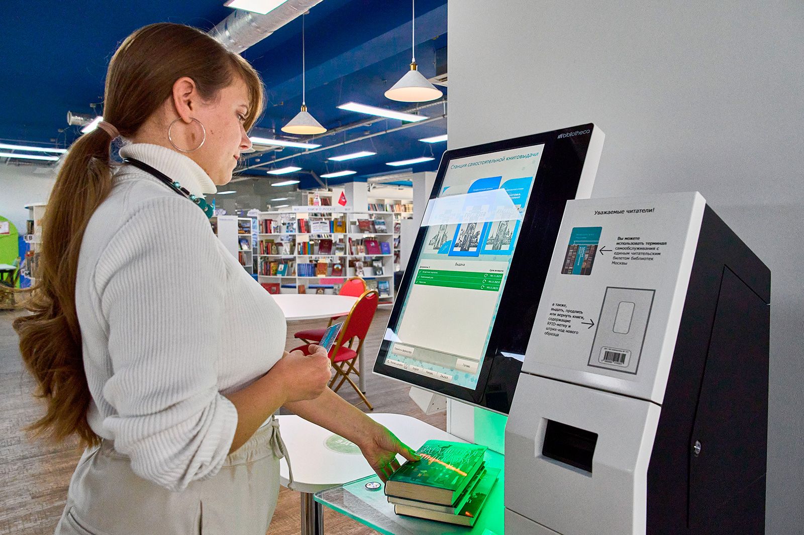 Книги за минуты: как станции самообслуживания меняют московские библиотеки