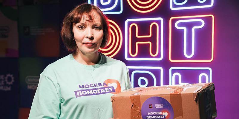 Москвички объединяются в инициативные группы для помощи участникам СВО
