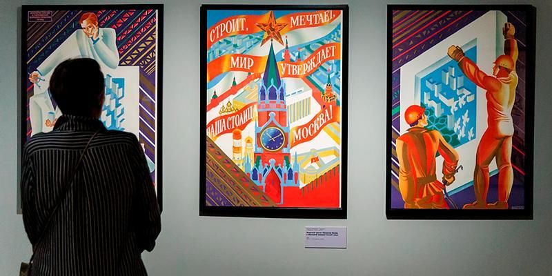 Искусство нового времени: в Музее Москвы пройдет цикл лекций по авангарду