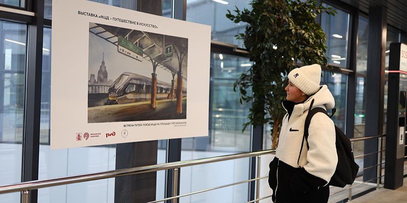 Ко дню рождения МЦД на станциях открываются две выставки о работе диаметров