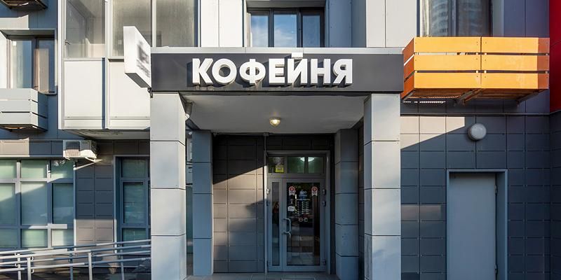 Более 60 нежилых помещений используются на первых этажах новостроек по программе реновации в ЮЗАО