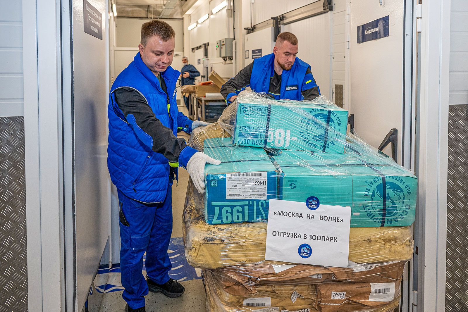Рынки «Москва — на волне» поставляют рыбу и морепродукты в Московский зоопарк