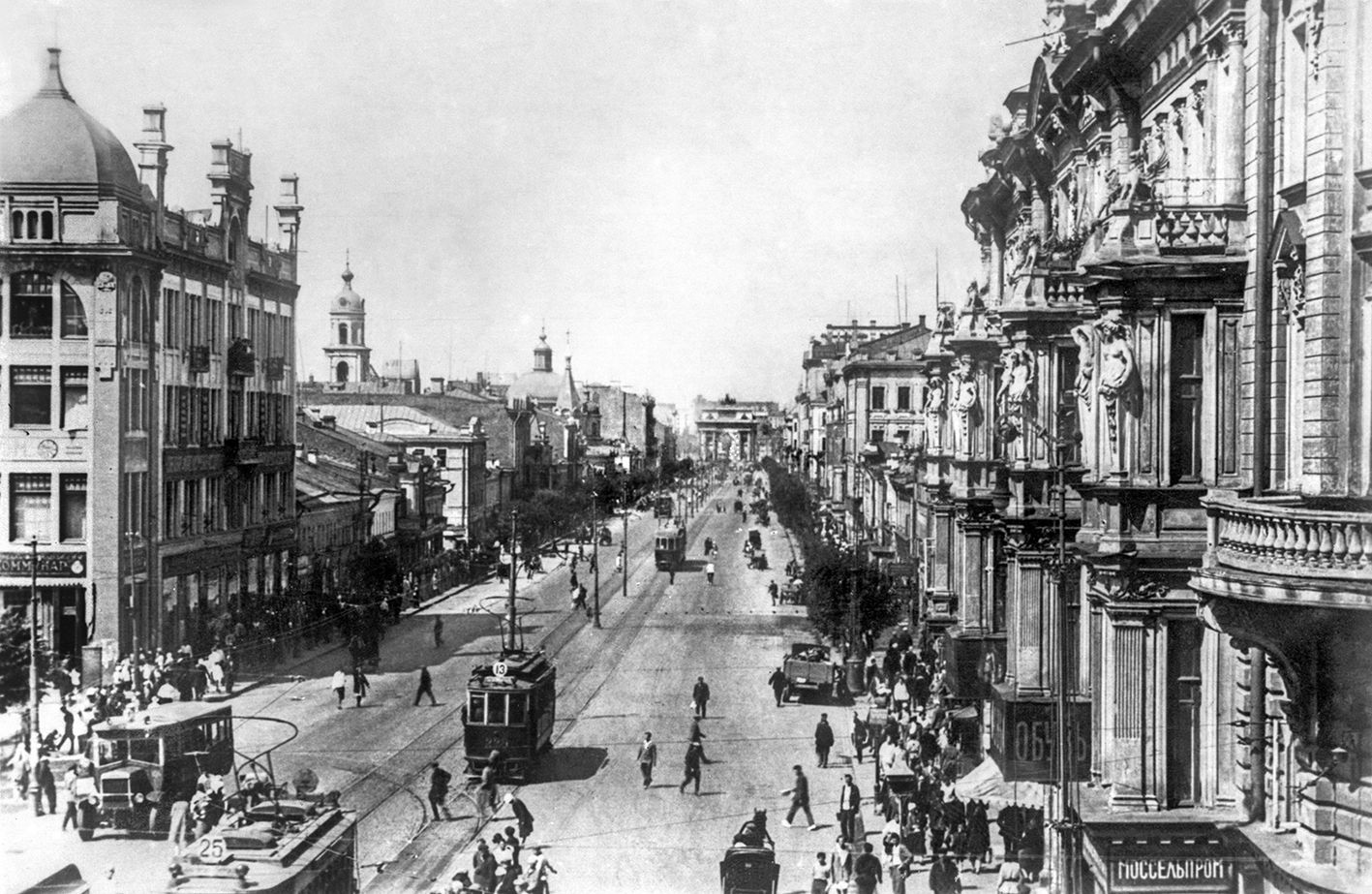 1-я Тверская-Ямская улица. Конец 1920-х гг. Автор фото неизвестен. Главархив Москвы
