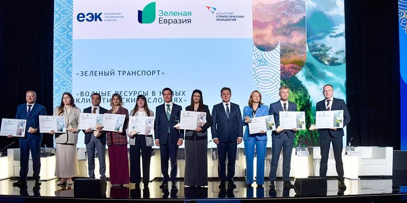 Московские проекты победили и стали призерами в международном конкурсе «Зеленая Евразия»