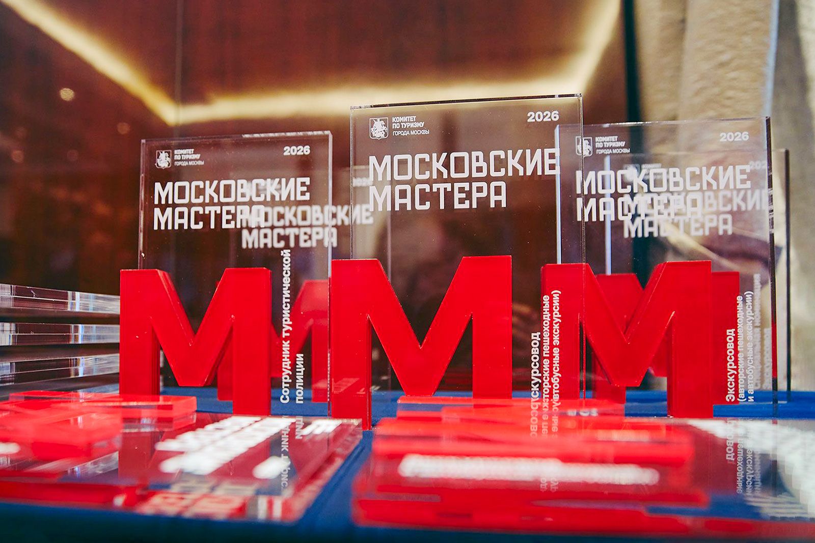 Москва задает стандарт: как столица аттестует гидов и делится опытом с регионами