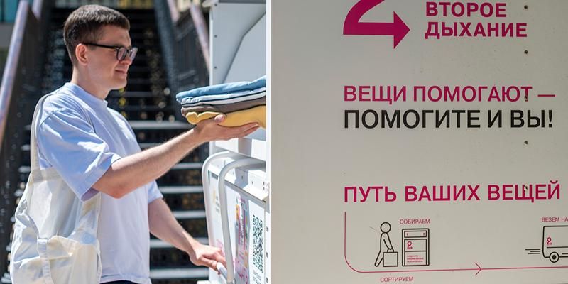 Как «Экоточки Москвы» помогают поменять образ жизни горожан